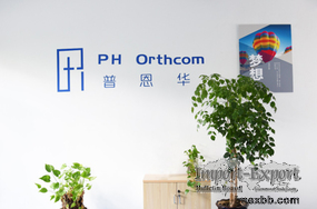 PuenHua (Changzhou) Pet Medical Co., Ltd.